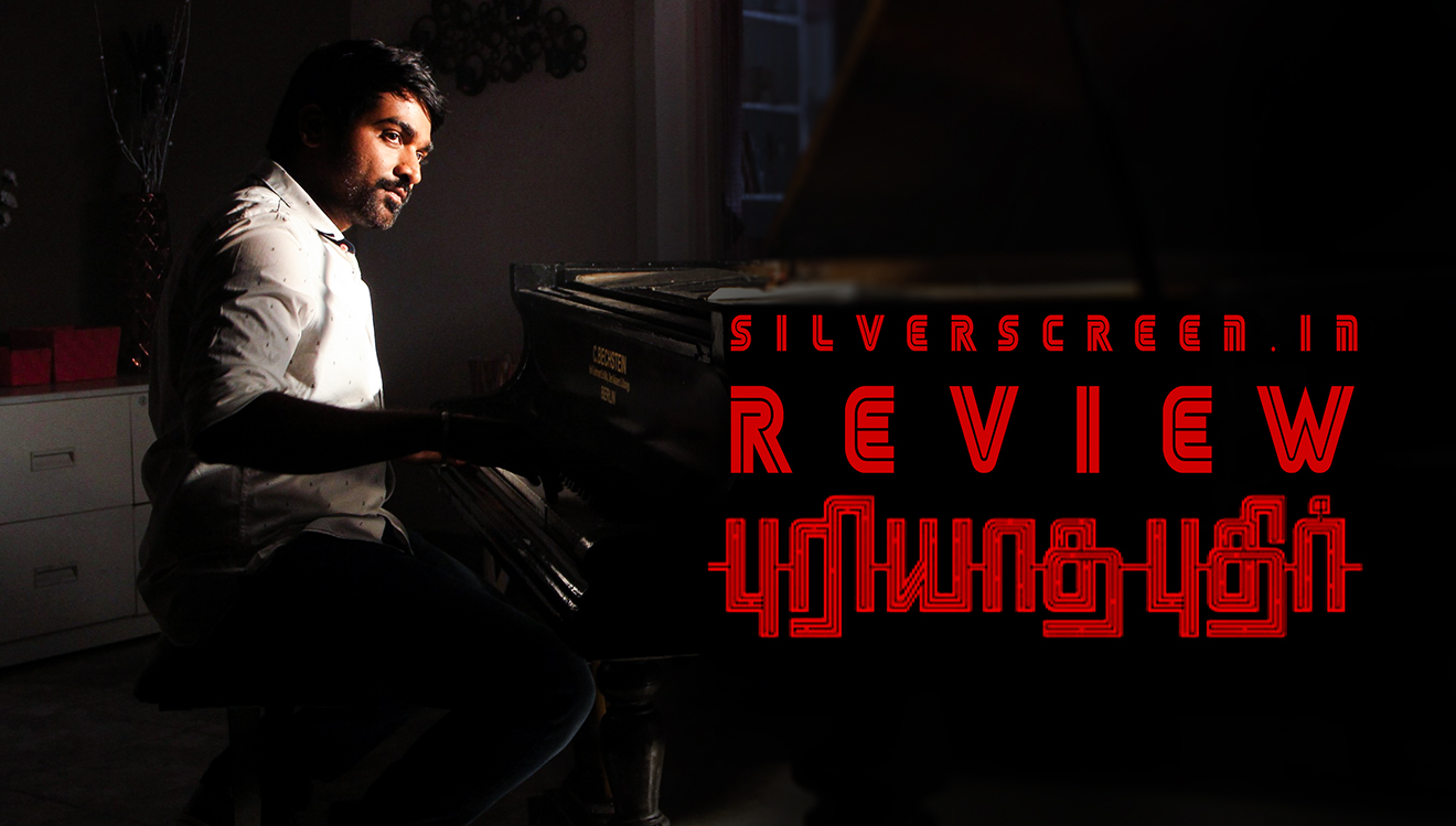 Puriyatha Puthir Review