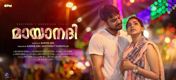 mayaanadhi first look poster images stills