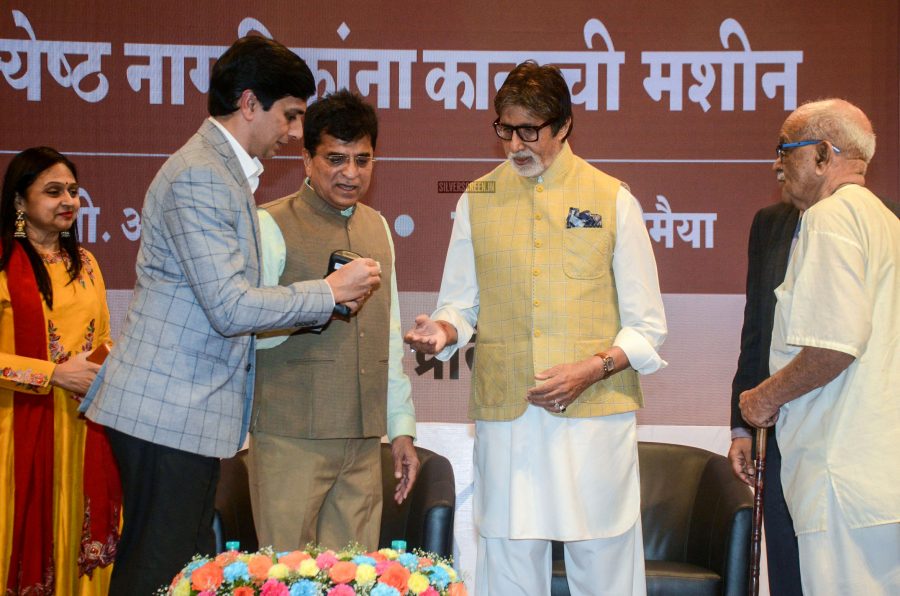 Amitabh Bachchan At An Event In Mithibai College, Mumbai