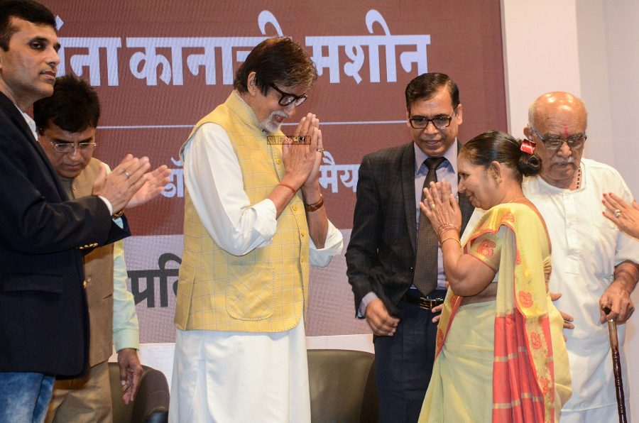 Amitabh Bachchan At An Event In Mithibai College, Mumbai