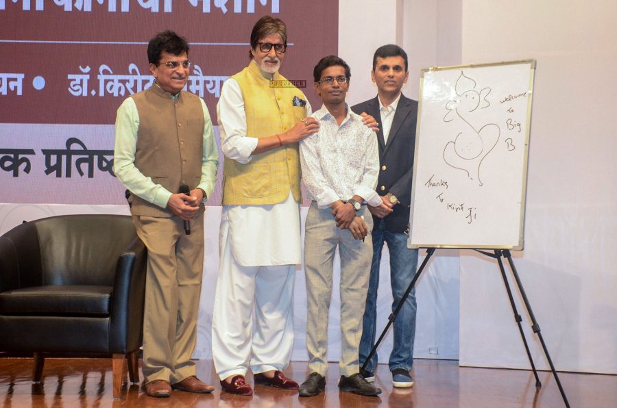 Amitabh Bachchan At An Event In Mithibai College, Mumbai