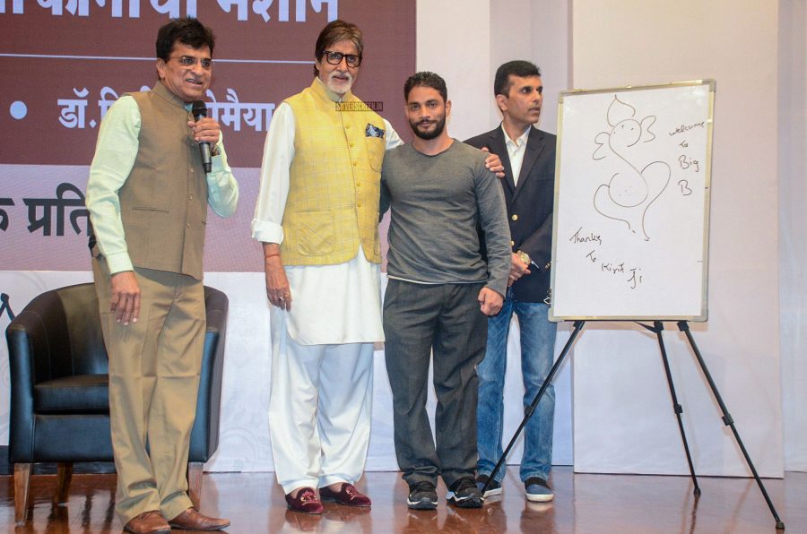 Amitabh Bachchan At An Event In Mithibai College, Mumbai