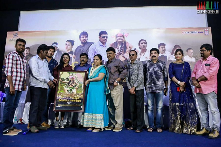 Kilambitaangayaa Kilambitaangayaa Audio Launch