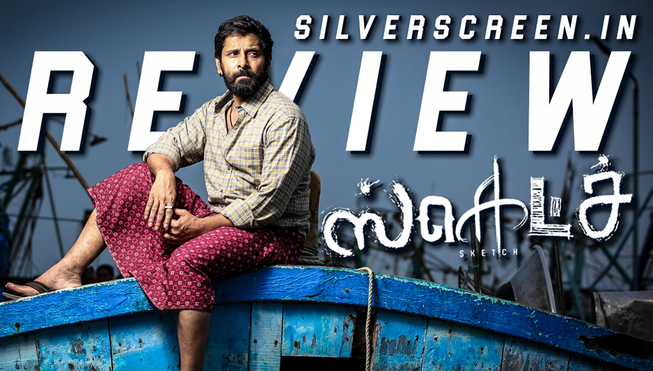 Sketch  News Photos Trailer First Look Reviews Release Date