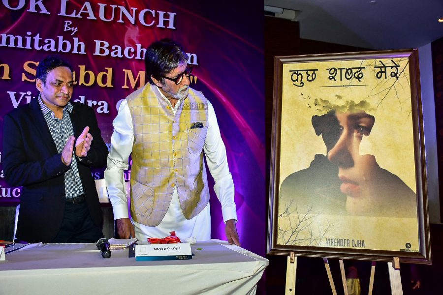 Amitabh Bachchan At The 'Kuch Shabd Mere' Book Launch