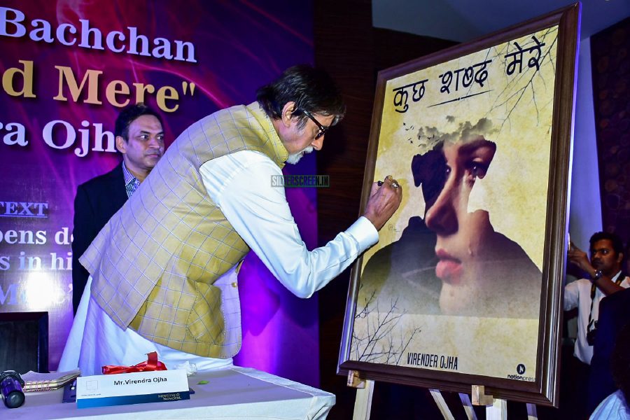 Amitabh Bachchan At The 'Kuch Shabd Mere' Book Launch