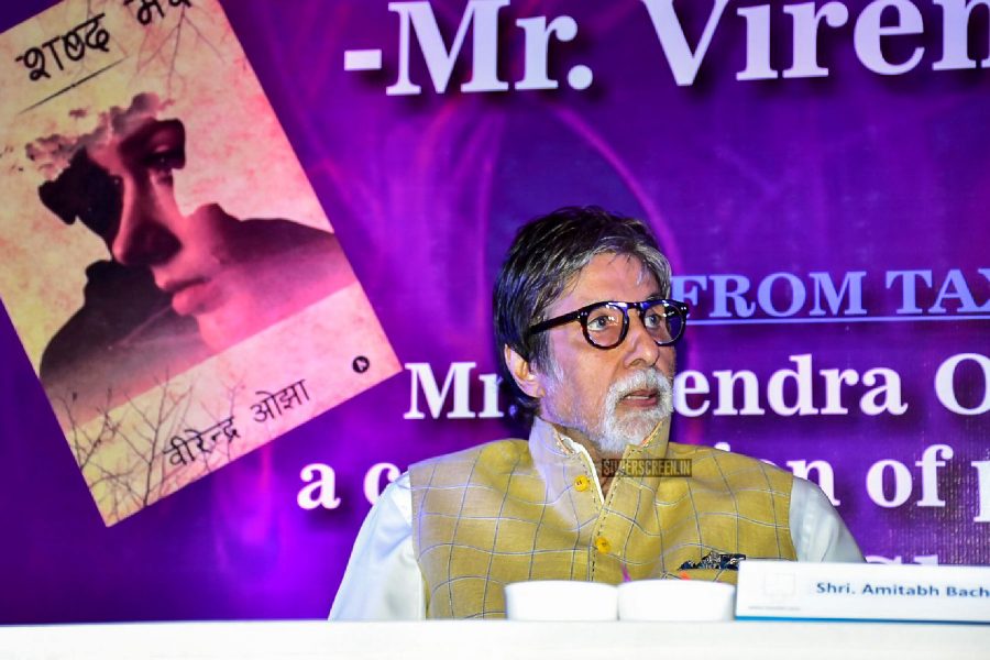 Amitabh Bachchan At The 'Kuch Shabd Mere' Book Launch
