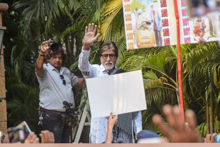 Amitabh Bachchan Greets Fans Outside His Mumbai Residence