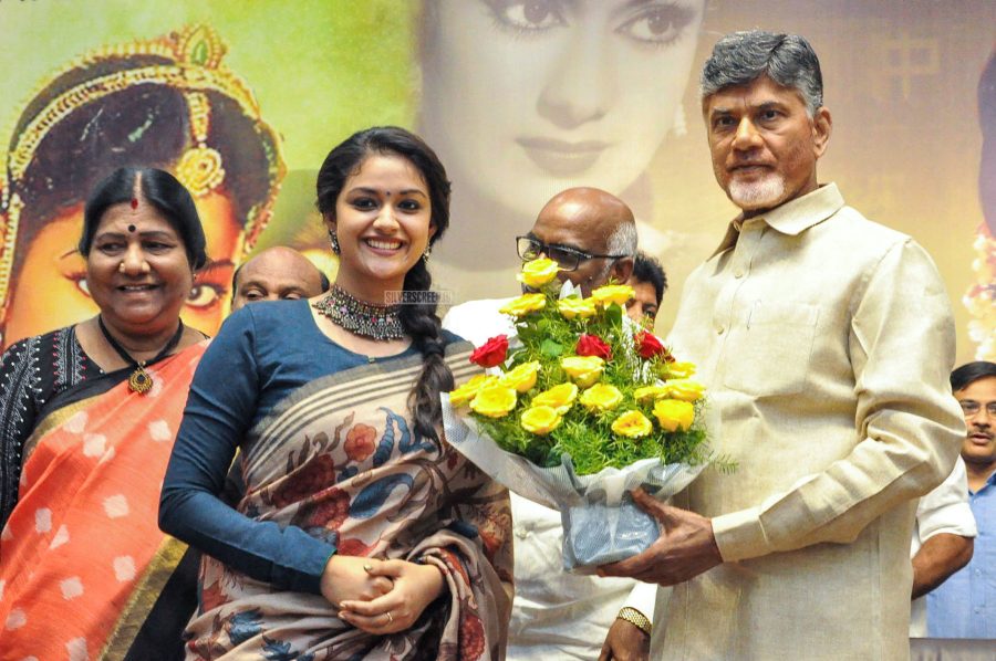 Andhra CM Chandrababu Naidu Felicitates Keerthy Suresh & Mahanati Team