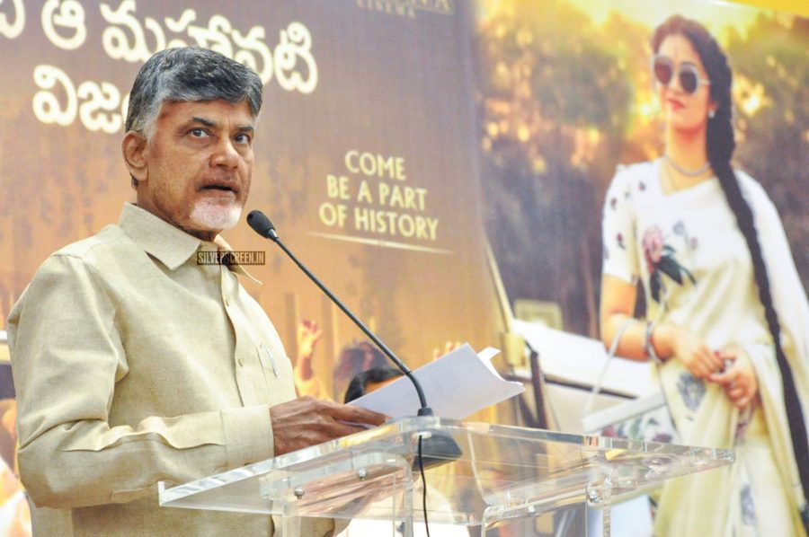 Andhra CM Chandrababu Naidu Felicitates Keerthy Suresh & Mahanati Team