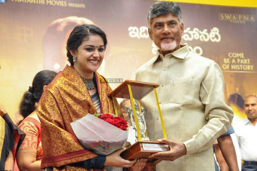 Andhra CM Chandrababu Naidu Felicitates Keerthy Suresh & Mahanati Team