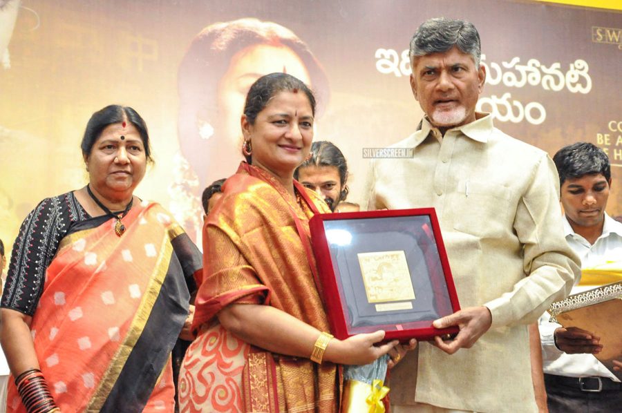 Andhra CM Chandrababu Naidu Felicitates Keerthy Suresh & Mahanati Team