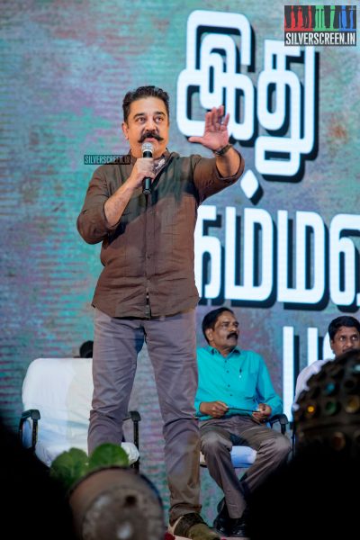 Kamal Haasan At The 'Idhu Nammavar Padai' Album Launch