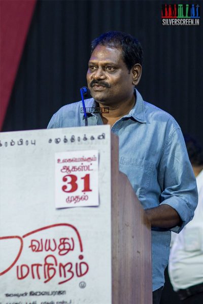 60 Vayadu Maaniram Press Meet Photos
