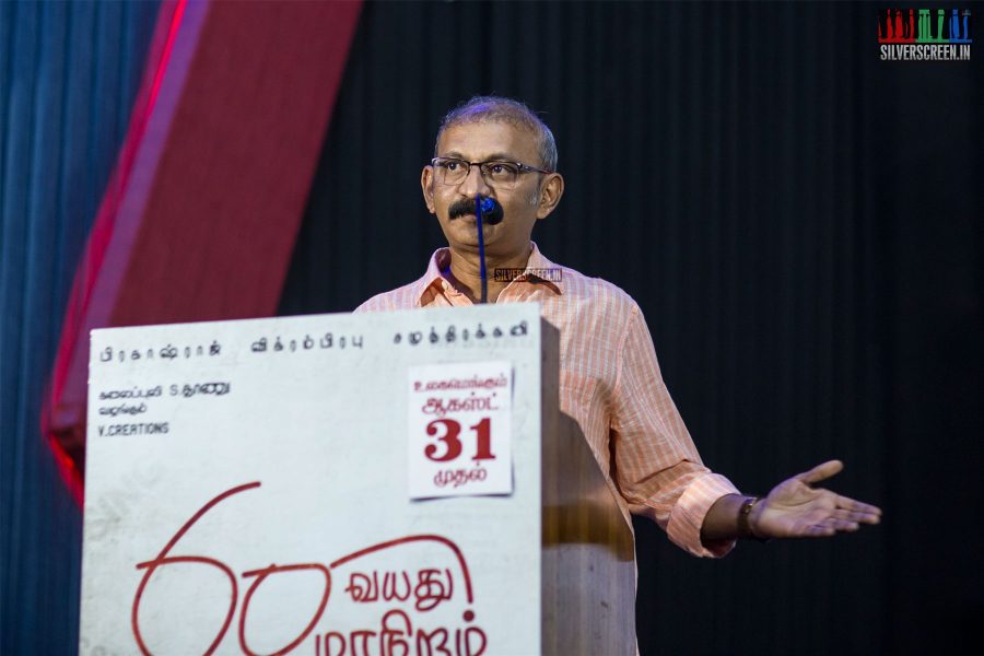 60 Vayadu Maaniram Press Meet Photos
