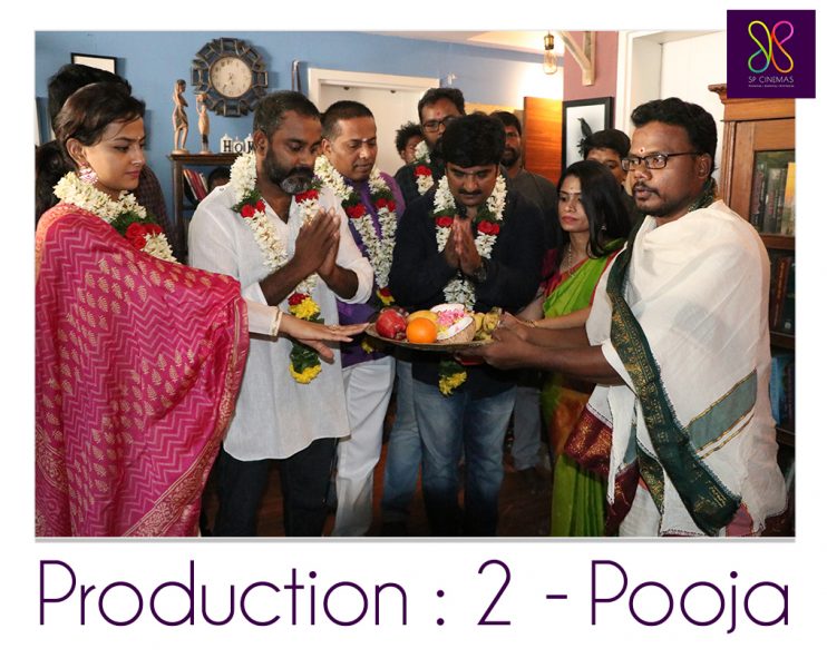 Production No.2 Movie Launch Photos