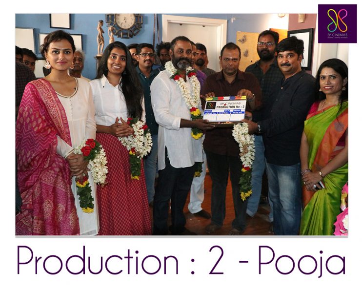 Production No.2 Movie Launch Photos