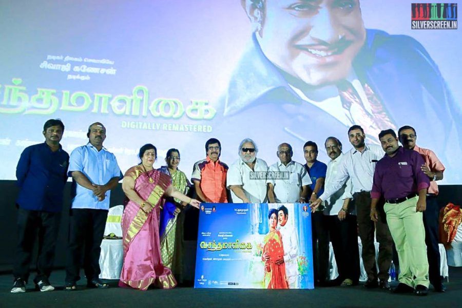 Celebrities At The 'Vasantha Maligai' Trailer Launch