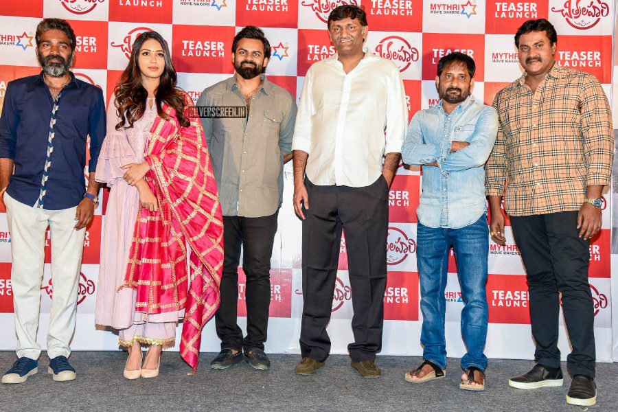Sai Dharam Tej, Nivetha Pethuraj At The 'Chitralahari' Teaser Launch