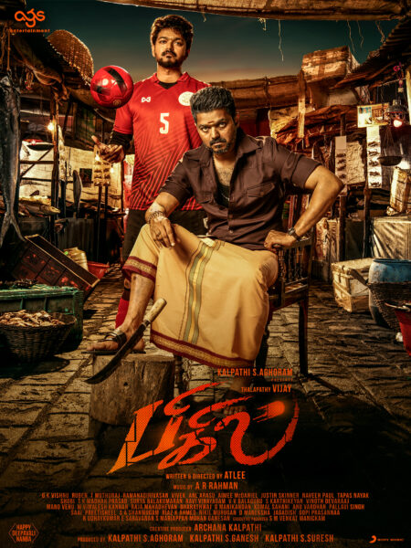 Bigil Movie Posters Starring Vijay