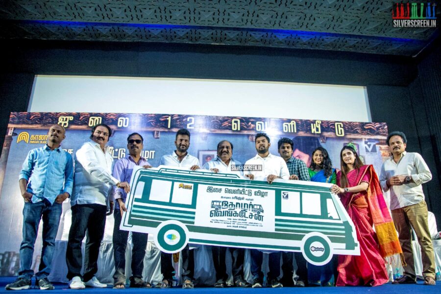 Celebrities At The 'Thozhar Venkatesan' Audio Launch