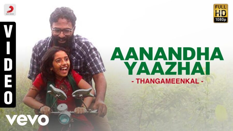 anandha yazhai video song free download