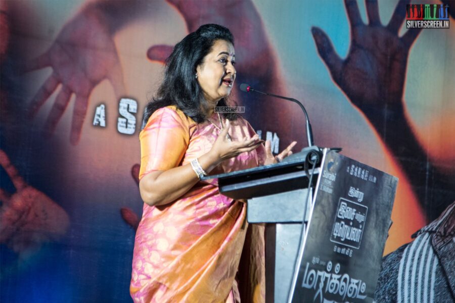 Radhika Sarathkumar At The 'Market Raja MBBS' Audio Launch