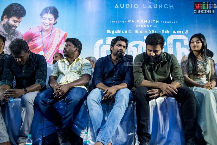 Celebrities At The 'Irandam Ulagaporin Kadaisi Gundu' Audio Launch