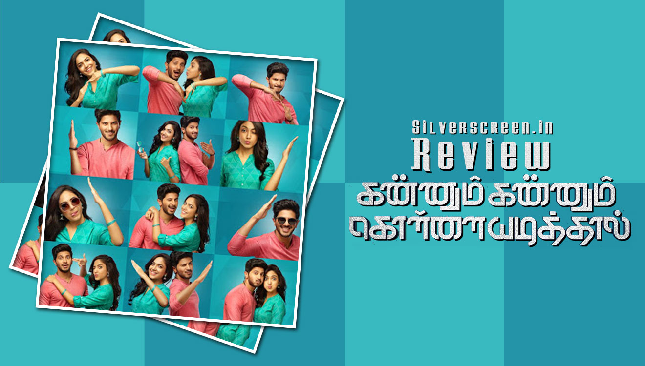 Kannum Kannum Kollaiyadithaal Review: Derivative, Dreary, All Over The