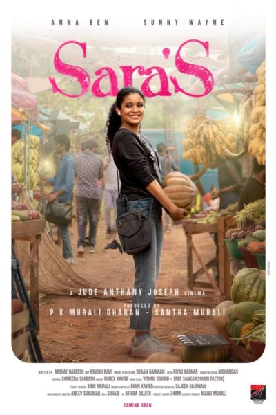 Sara's First Look Poster