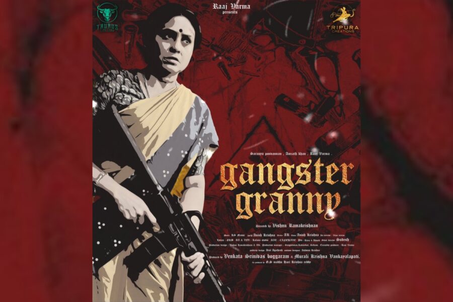 Poster of the film