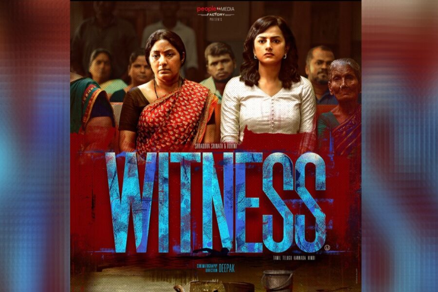 Witness First Look