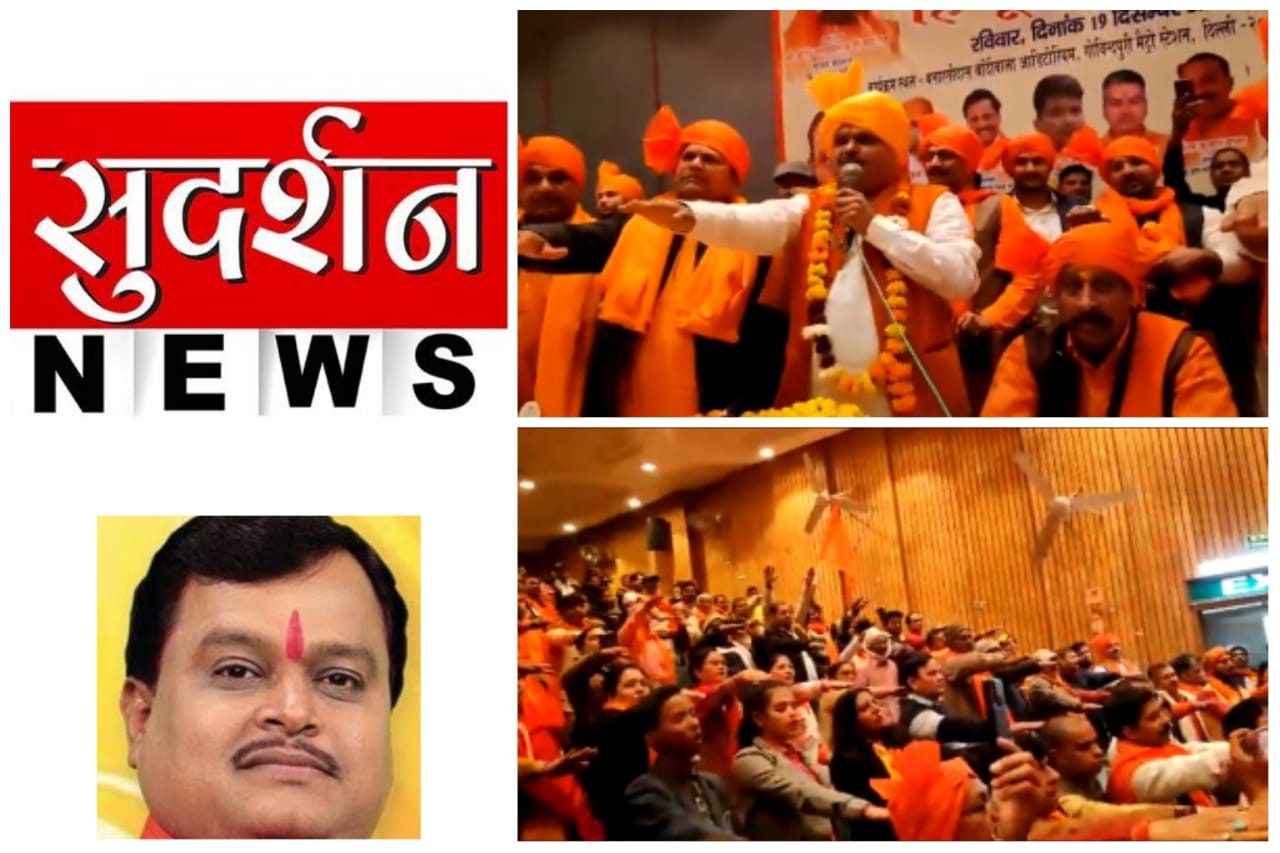 Sudarshan News and Suresh Chavhanke